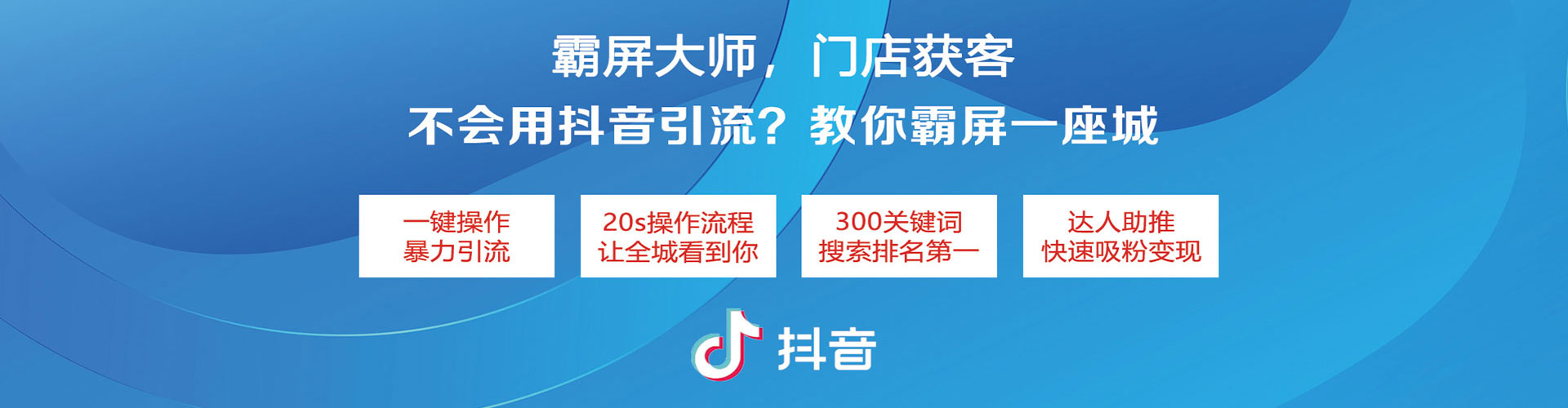 阳江信息流开户